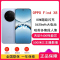 [全新]OPPO Find X8 追风蓝 12GB+256GB 天玑9400旗舰芯 四主摄 专业哈苏人像 长续航 5G