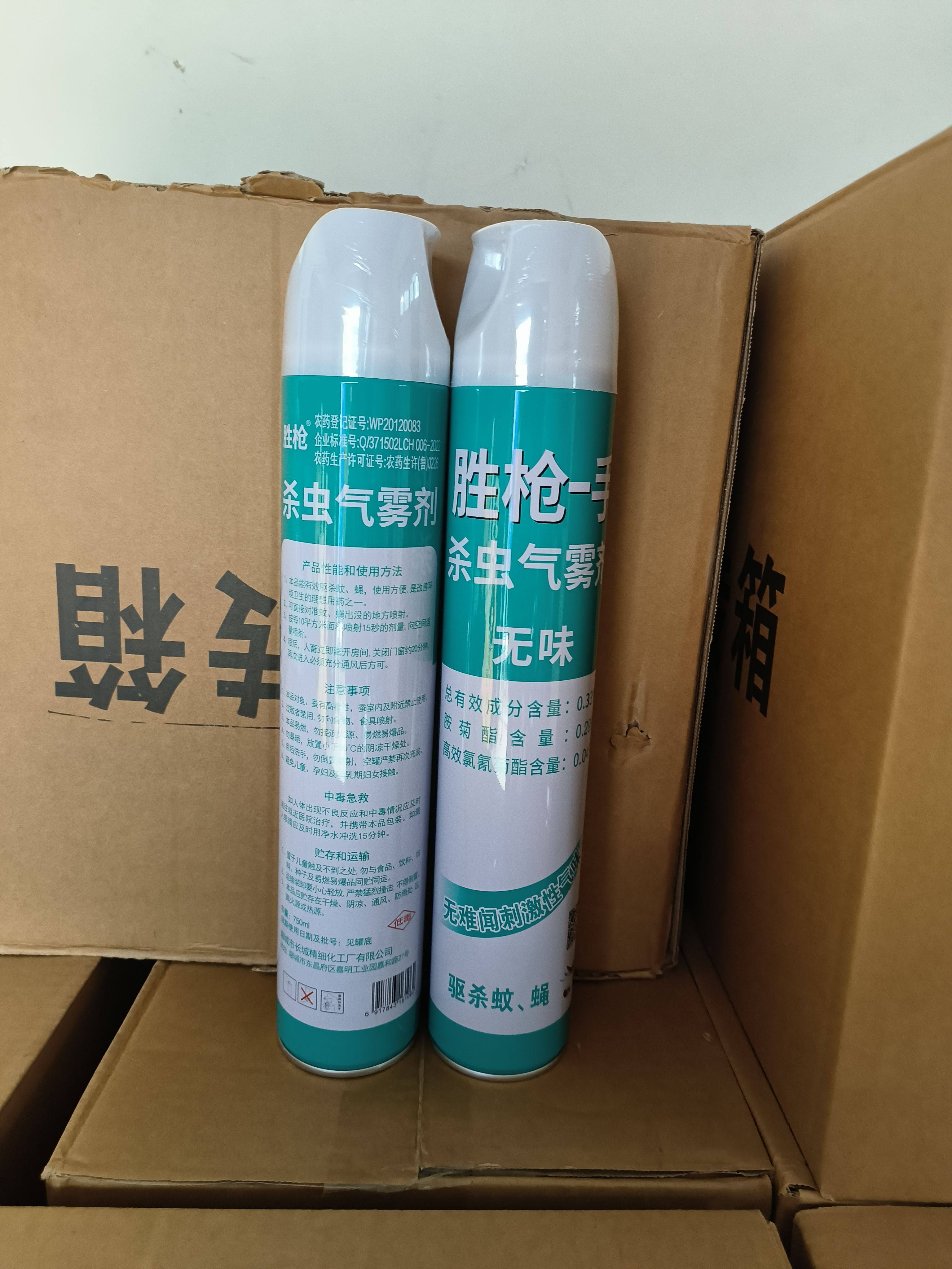 杀虫喷雾剂气雾剂强效灭蚊子苍蝇蚂蚁无味型灭害喷雾剂 青枪1瓶高清大图