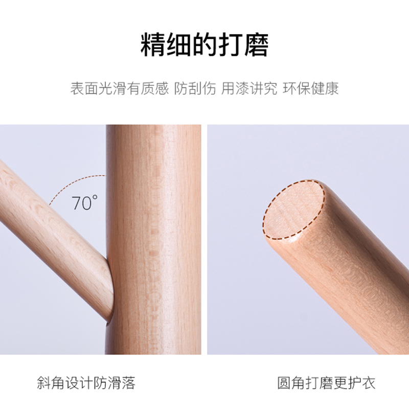 圣德列木质衣帽架挂衣架T-8 400*400*1750mm