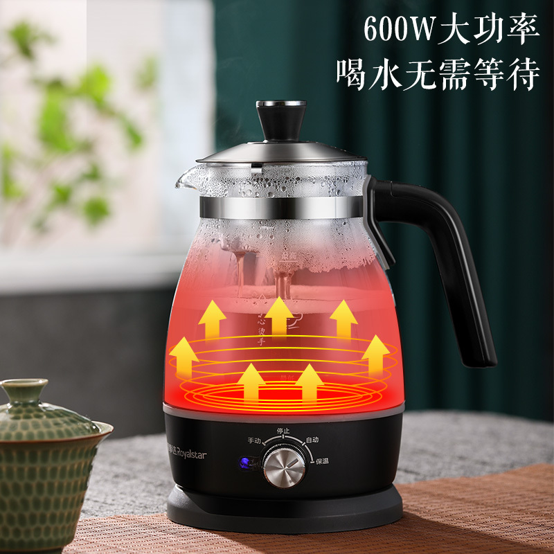 荣事达Royalstar养生壶煮茶器煮茶壶电水壶热水壶烧水壶电热水壶迷你玻璃花茶壶黑茶RS-CH1001煮茶器