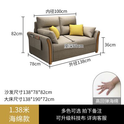 布欧格沙发床多功能 1.38米外径 棉麻布【海绵坐垫】