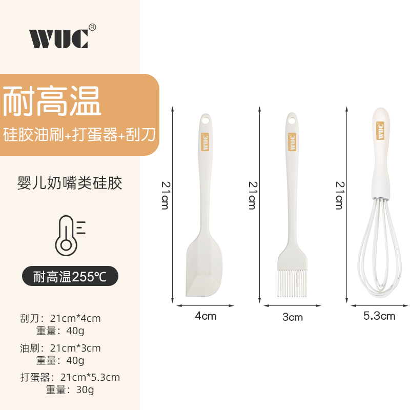 【补贴10%】不锈钢打蛋器手动家用搅奶油打发器鸡蛋搅拌神器打蛋棒烘焙烘培 【奶白色】油刷+刮刀+打蛋器