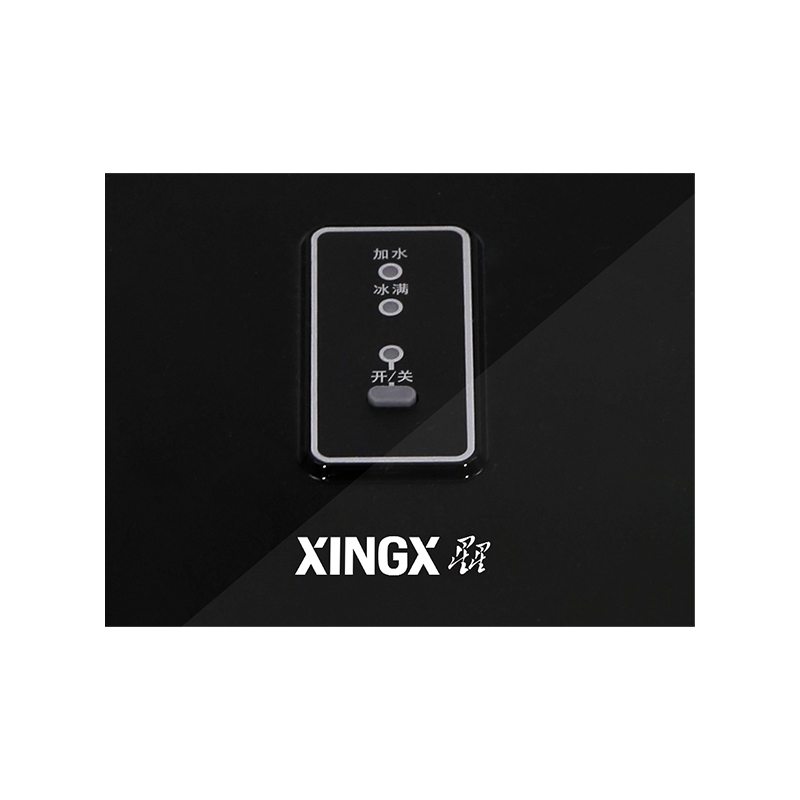 星星(XINGX) XZB-20S 20公斤 制冰柜 家商用小型迷你制冰机冰块机 咖啡店奶茶店冷饮店 电脑控温