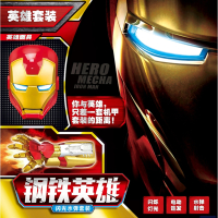 宜佳达机甲机械手+面具 灯光音乐套装