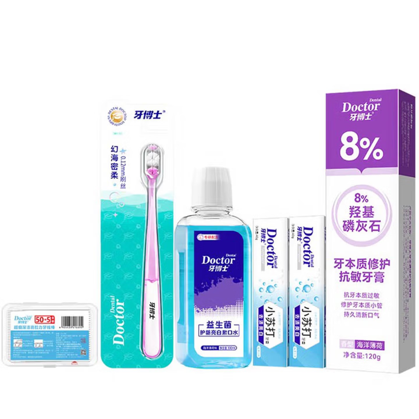 牙博士 牙本质修护抗敏牙膏 120g+40g*2漱口水300ml牙线牙刷高清大图