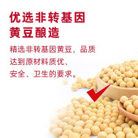 海天零添加0金标生抽500ml非转基因大豆酿造特级生抽酱油