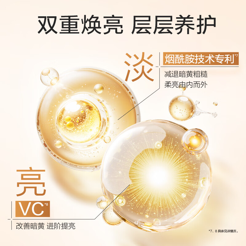 阿道夫 滋润不干燥果酸润肤保湿防干裂果漾香氛护手霜(日夜倍滋润)60g高清大图