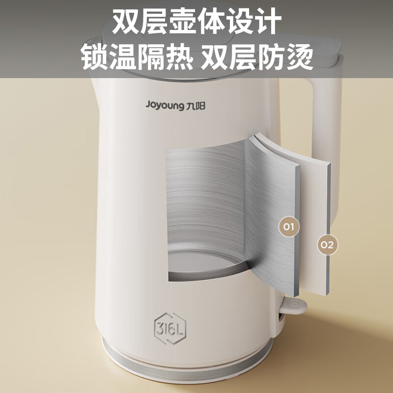 九阳(Joyoung)316L不锈钢烧水壶电水壶 2L 白色 K20FD-W513
