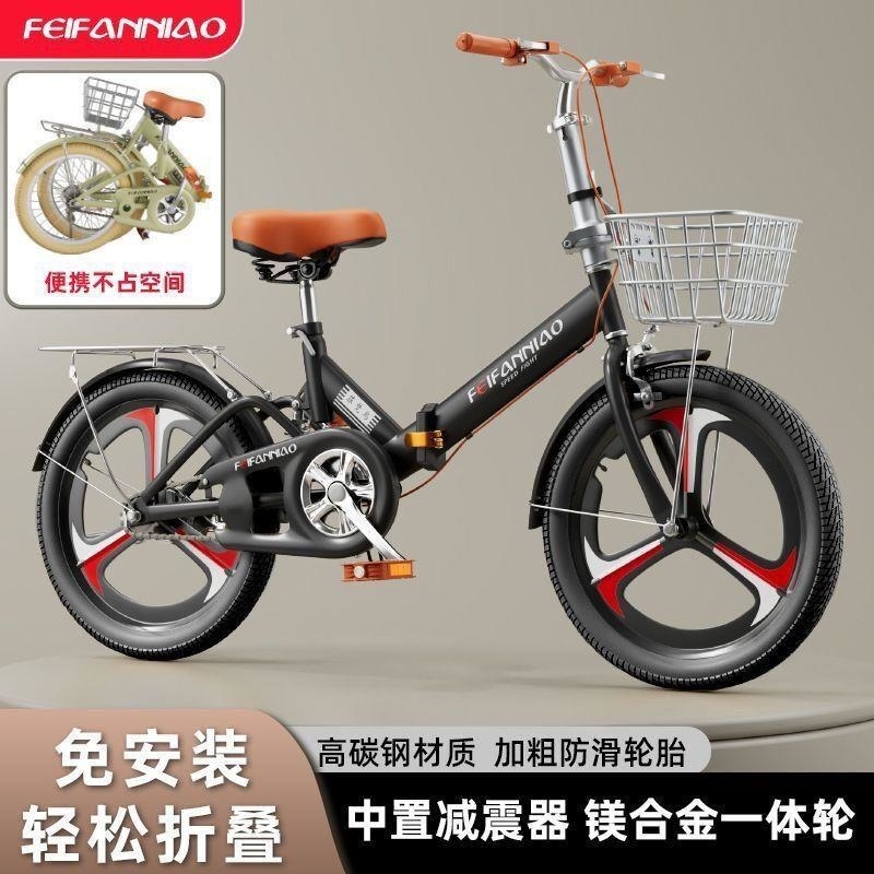 新免安装/减震/折叠车自行车实心胎/充气大学生校园脚踏单车高清大图