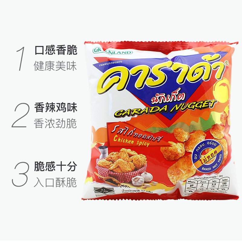 (拍1发2 拍3发4)卡啦哒米球奶油味17g*3包 苏宁自营零食泰国进口零食酥脆米球饼干休闲下午茶追剧小点心