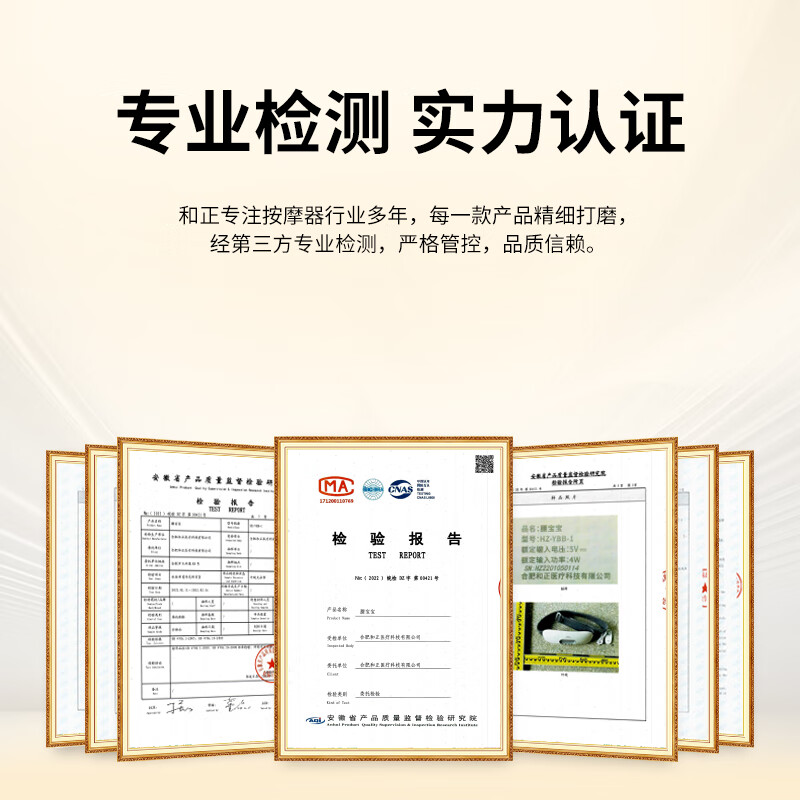 和正腰宝宝 HZ-YBB-2 腰部按摩器 腰椎腹部按摩仪高清大图