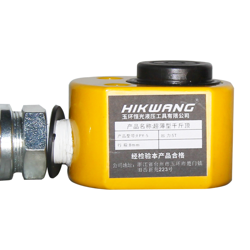 HIKWANG薄型千斤顶 超薄千斤顶超薄液压千斤顶液压油缸 5吨 (不含液压泵) FPY-5/台高清大图
