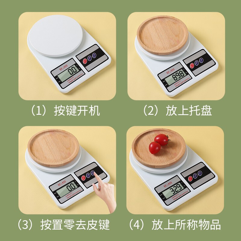 拜杰厨房秤 家用烘培电子秤厨房电子称 0.1g/1kg精准食物秤 SF-400