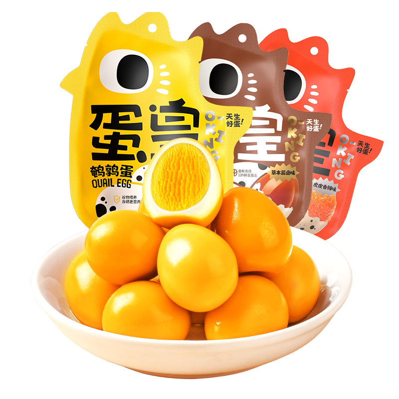 盐津铺子(盐焗+香卤)128g*3