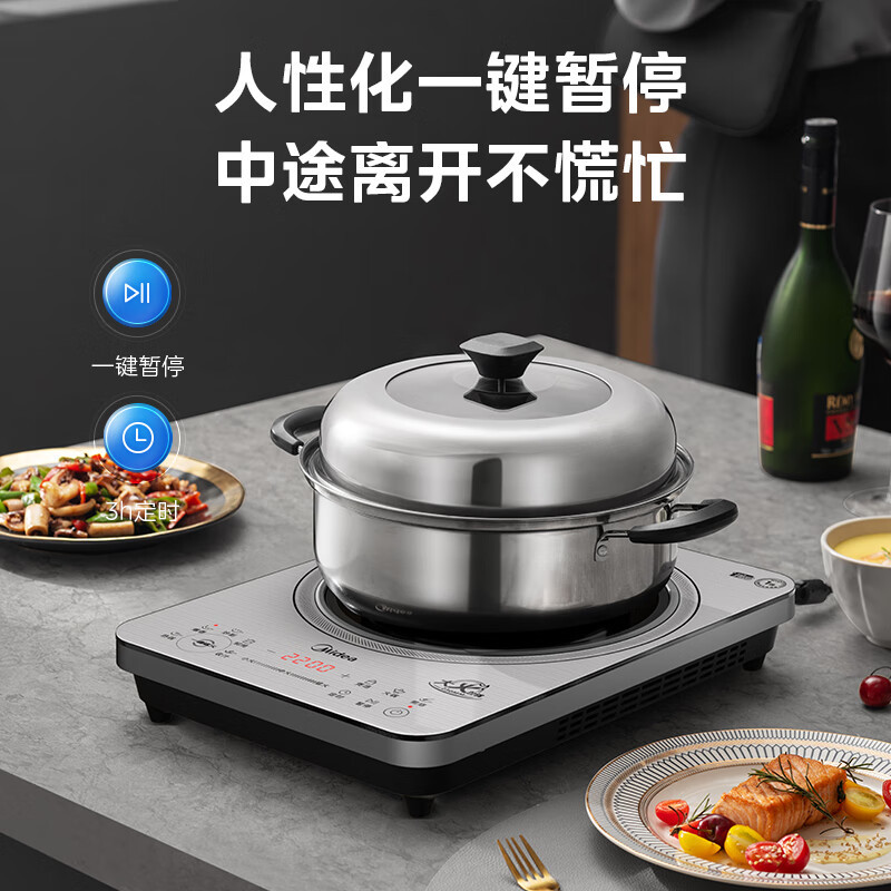 美的(Midea)电磁炉 2200W家用大功率电磁灶 恒匀火技术小火持续加热电磁炉防水降噪轻音电磁炉 MC-22MC01