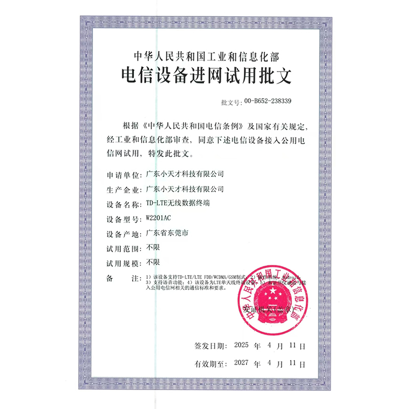 [官方正品]小天才儿童电话手表Z9豆蔻紫 防水GPS定位智能手表 学生儿童移动联通电信4G视频拍照双摄手表手机男女孩