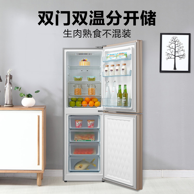 美的(Midea) BCD-249WGM 电冰箱 单台装
