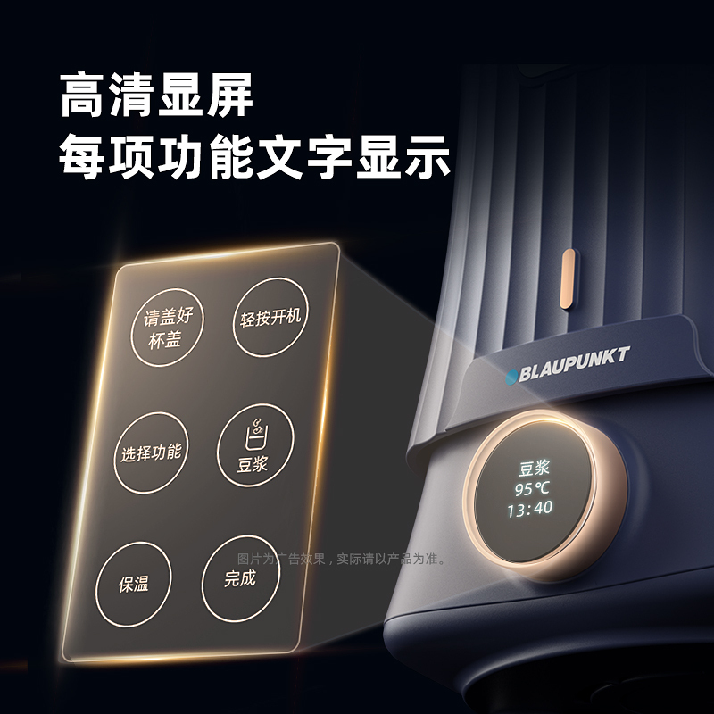 德国蓝宝破壁机家用迷你小型1-2人食加热全自动破壁免滤豆浆机轻音多功能破壁料理机预约保温自动清洗辅食榨汁机高清大图