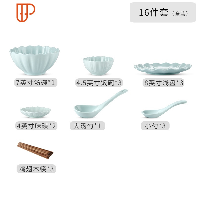 碗碟套装 家用北欧网红ins创意个性陶瓷餐具 碗碟