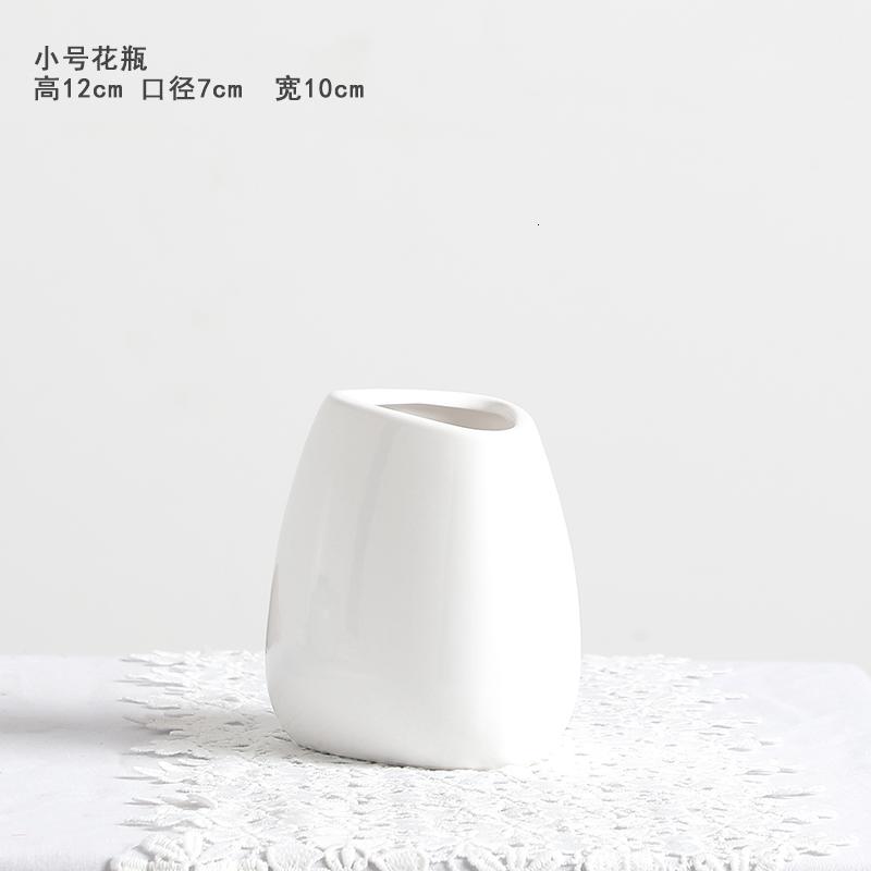 北欧花瓶满天星白色家用陶瓷小花器干花花瓶欧式简约客厅插花摆件 三维工匠 小号花瓶