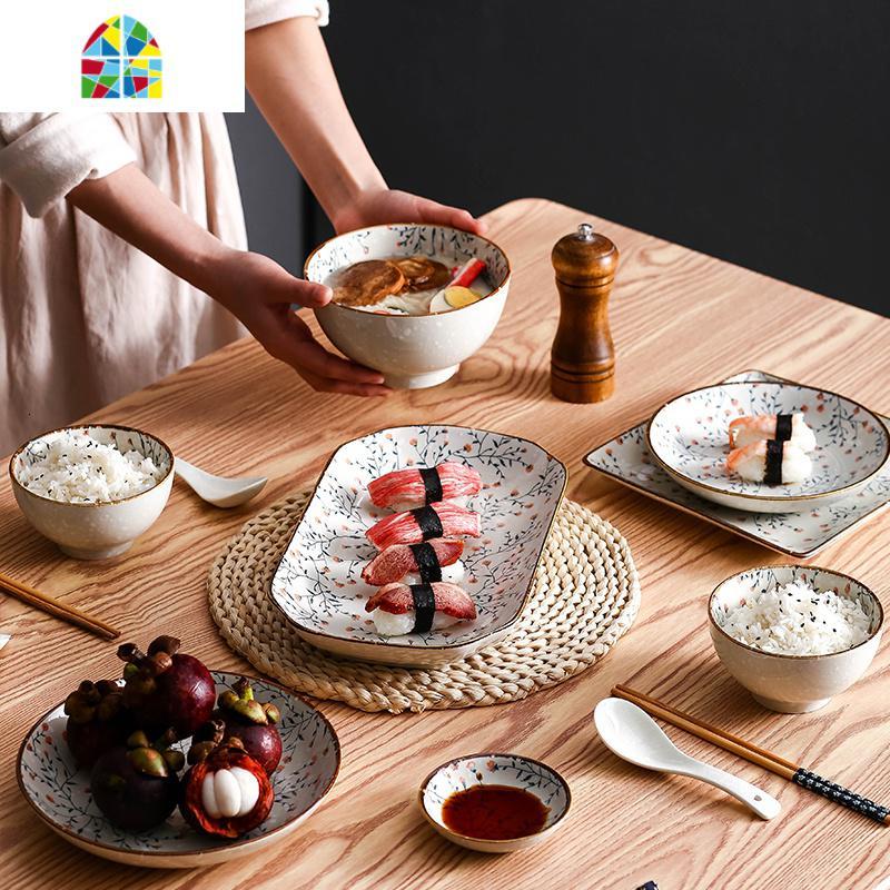 碗碟套装家用日式餐具陶瓷碗盘筷子吃饭创意个性vintage餐具 FENGHOU 4.5英寸碗[10个以上]
