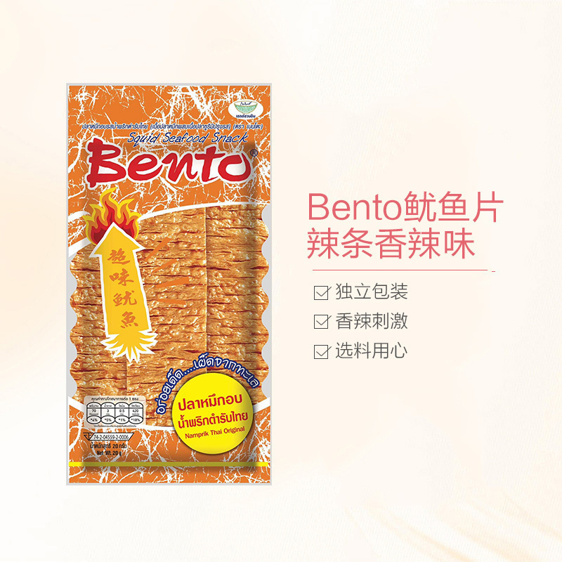 泰国进口特产 BENTO拌多乐泰式香辣味鱿鱼片20G 手撕鱿鱼片辣条零食