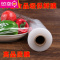 FENGHOU45cm60大卷PE保鲜膜一次性大卷批发PE食品保鲜膜瘦腿瘦身减肥家用 60厘米宽*3000型(1.8公斤