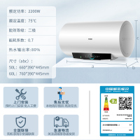 Haier/海尔电热水器EC5001-PM1 50升 2200W速热 中温保温 金刚三层胆 安全防电墙 M式新鲜注水
