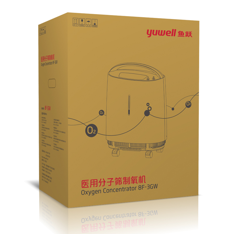 鱼跃制氧机8F-3GW带雾化医用3L升家用老人吸氧机家庭式氧气机孕妇