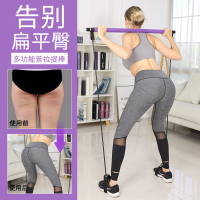 普拉提棒健身棒瑜伽健身器材练臀深蹲神器运动拉力器拉力绳