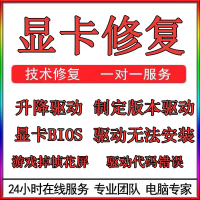惠普454DN更换热凝器组件