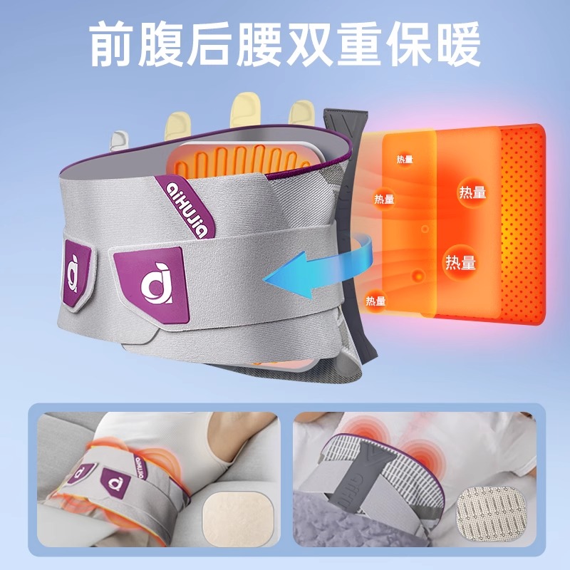 爱护佳石墨烯护腰带腰间盘劳损腰肌腰椎间盘突出理疗医用腰托久坐 XL码高清大图