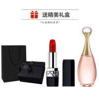 [蝴蝶结礼盒]迪奥真我淡香氛50ml+烈艳蓝金唇膏3.5g滋润999#经典红唇