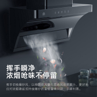 容声(RONGSHENG)烟灶消套餐RSP522R+QP06液化气+RX03D组合