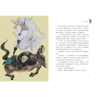 醉染图书少年读三国 诸葛亮出山9787521732443