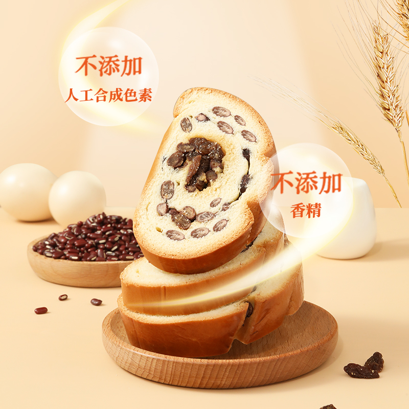 雅觅 南国蜜豆 大列巴 500g/包高清大图