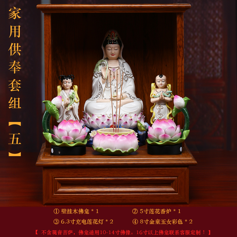 德化陶瓷佛像观世音菩萨 居家供奉观音菩萨像摆件 三维工匠 [佛龛佛具套餐五]香/香灰高清大图