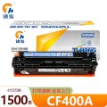 途泓 硒鼓蓝色 CF400A 支