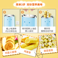 小南瓜鸡蛋杯双杯款煎蛋器蒸蛋器JDQ-CN102A 蛋包肠机早餐机家用全自动速成蛋卷机蒸蛋煎蛋煮蛋器