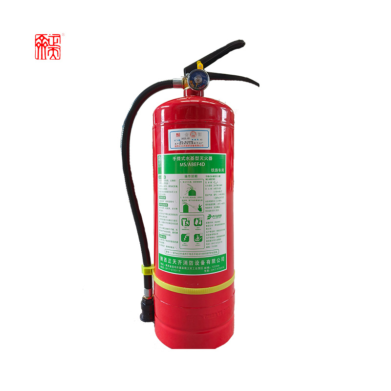 正天齐 4L手提式水基型灭火器(低温)MS/ABEF4D高清大图