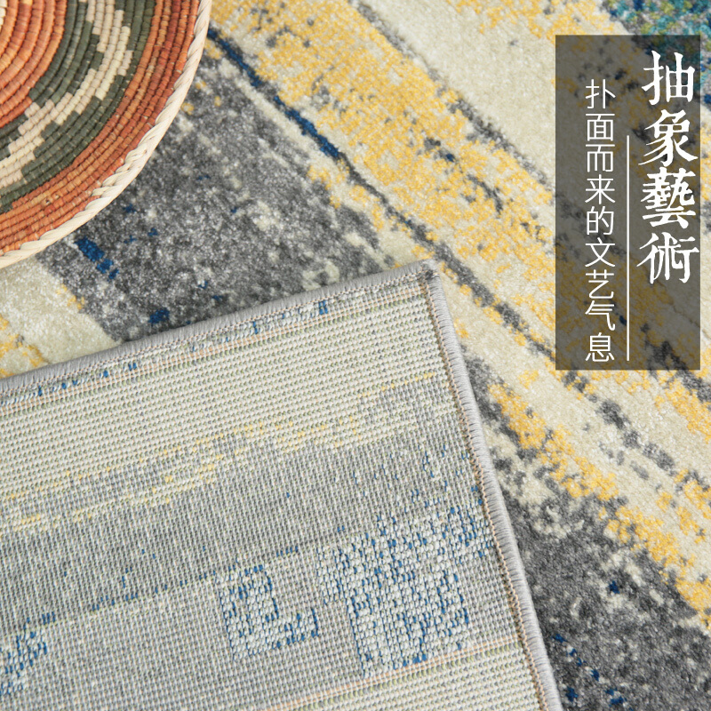 圣瓦伦丁/土耳其地毯/现代简约北欧ins风客厅茶几垫卧室床边BF303