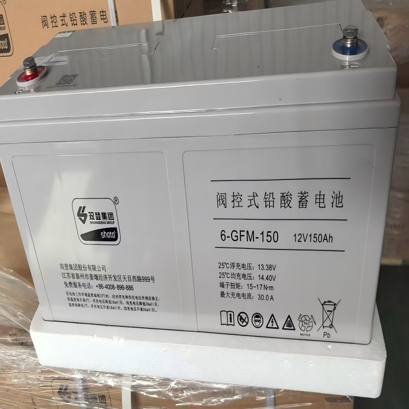 双登铅酸蓄电池6-GFM-150 12V150Ah高清大图