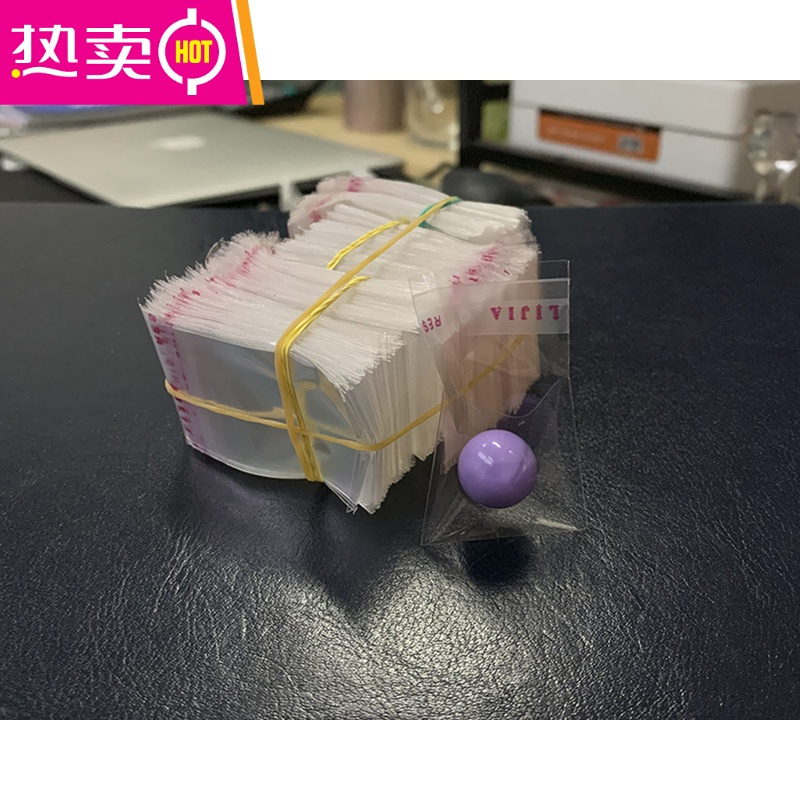 FENGHOUOPP袋透明小号自粘袋不干胶包装袋自封袋小袋子饰品配件袋子 3*5cm (封口后3厘米) 1000个(批发