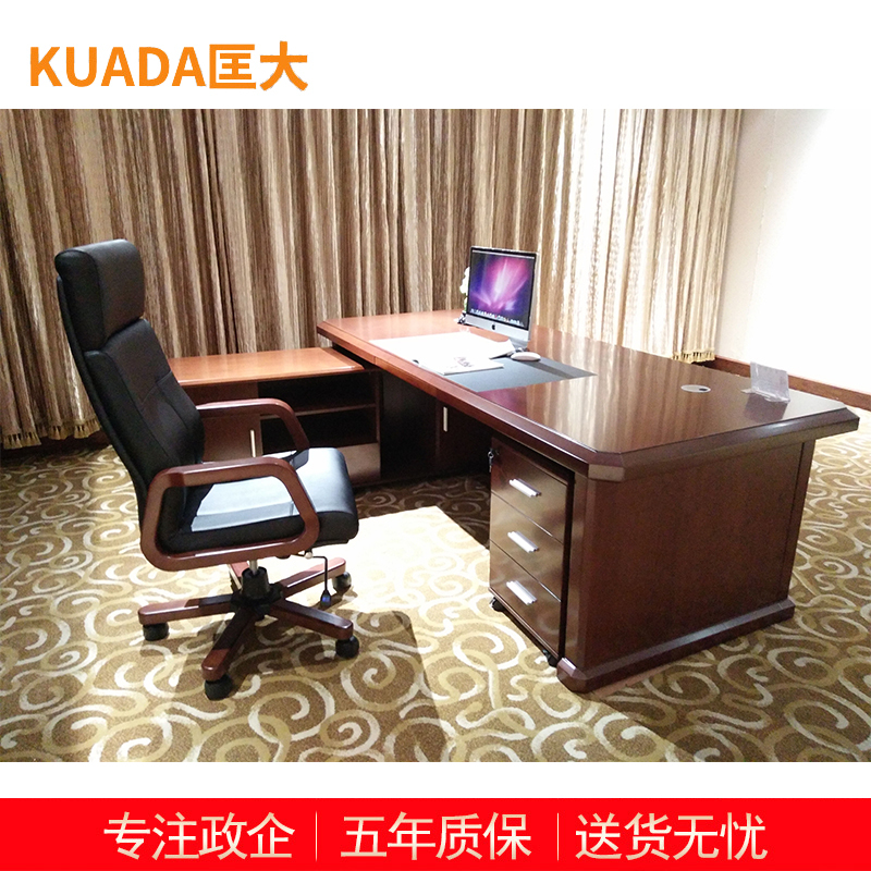 匡大 办公家具办公椅主管椅职员椅老板椅 黑真皮 KDT217
