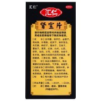 汇仁肾宝片126片+汇仁肝肾安颗粒30袋 温阳补肾男女肾虚阴阳虚健脾男科用药