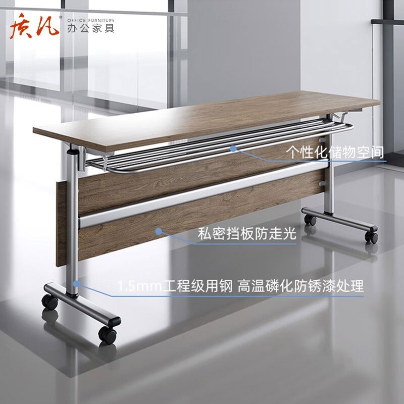质凡折叠会议桌140*40*75cm黄色培训桌可移动长条桌