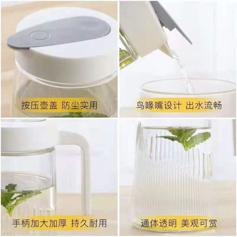 1.3L加厚款冷水壶家用玻璃大容量杯子果汁壶泡茶壶凉白开水壶套装 单只壶