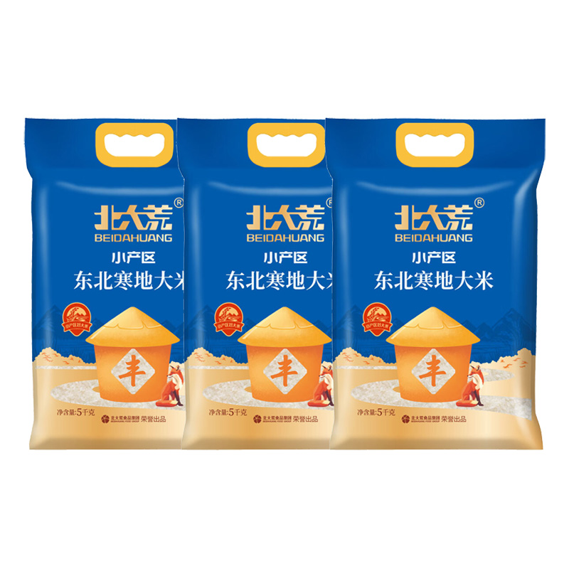 北大荒大米5kg*3袋小产区东北寒地圆粒非有机粳米洁白剔透xbH9677