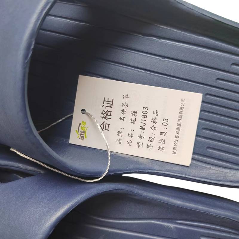 名佳荟萃 拖鞋 MJ1803 双高清大图