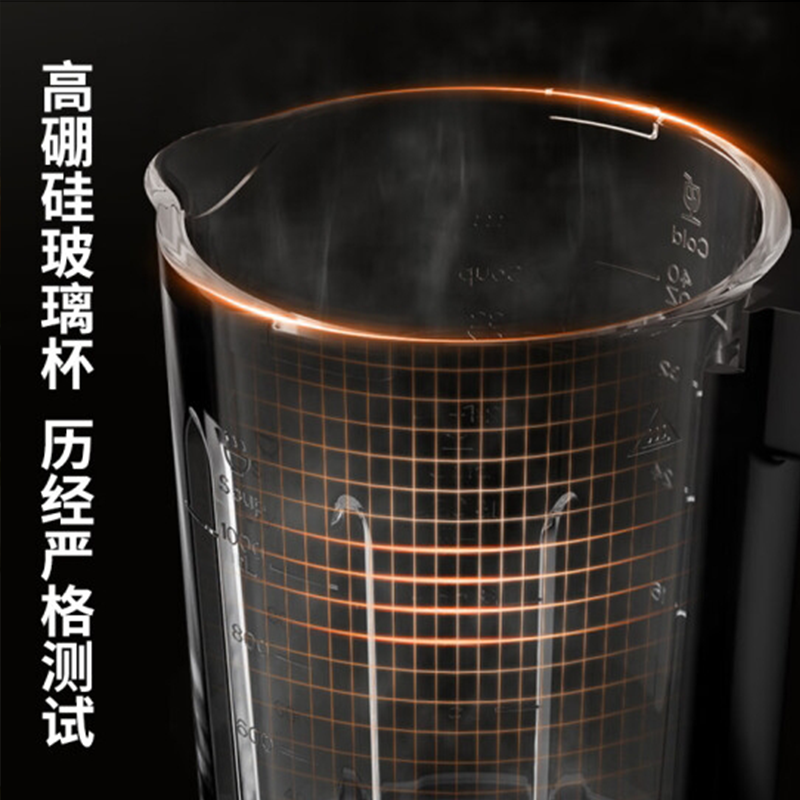 九阳(Joyoung)破壁机家用豆浆机多功能破壁料理机绞肉机搅拌机多功能榨汁辅食机可预约 L12-P119[黑色]高清大图